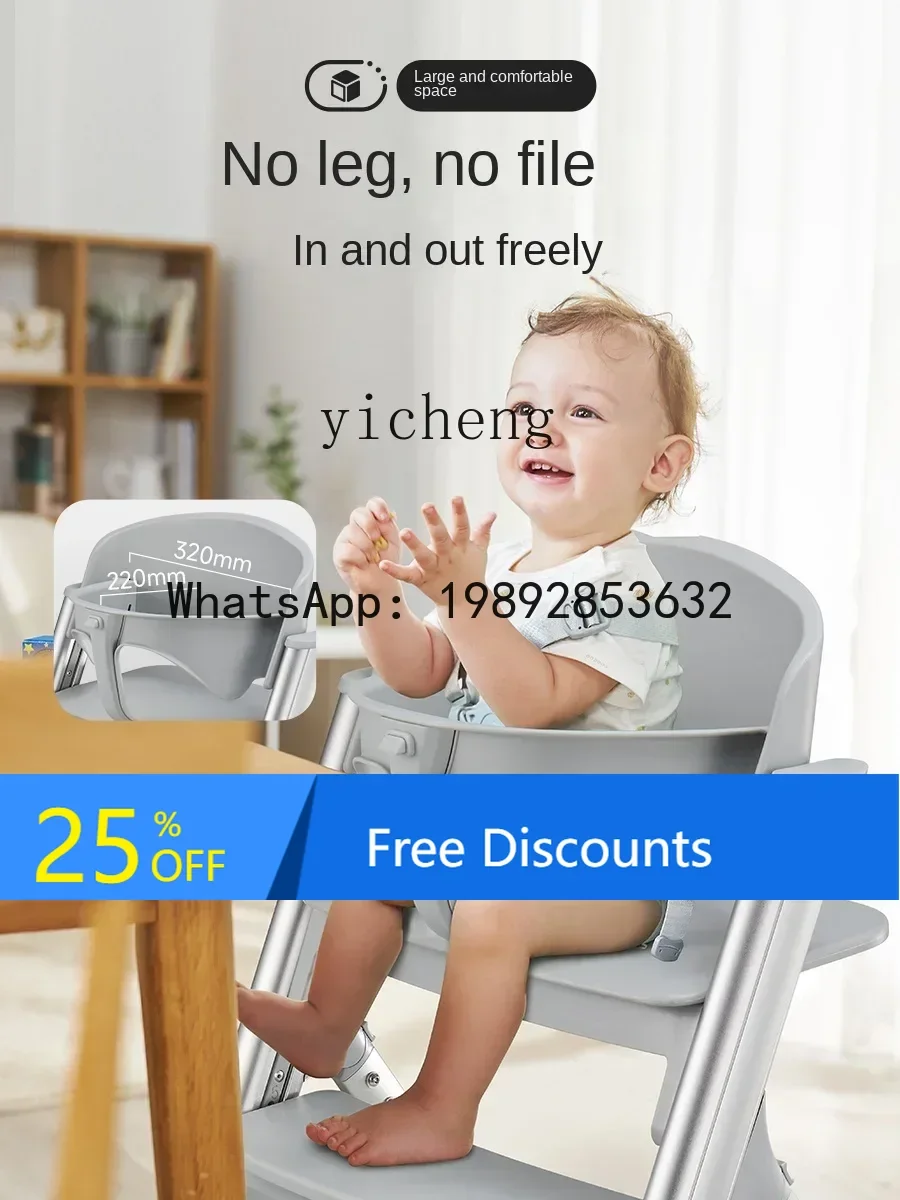 

AG Baby Dining Chair Edman Seat Foldable Multifunctional Adjustable Baby Growing Chair