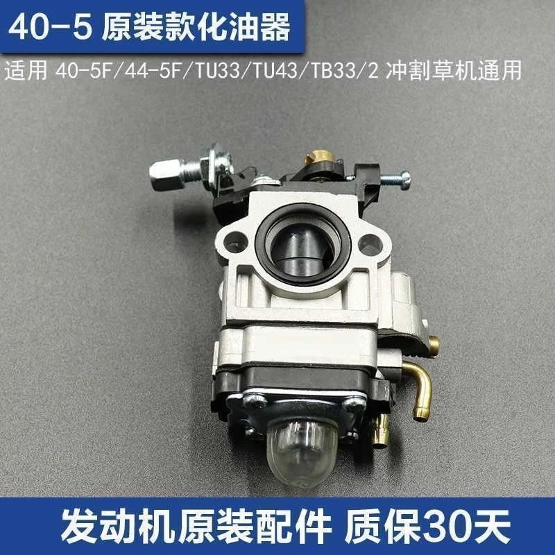 

Lawn mower parts, carburetor, brush cutter, garden tools, engine