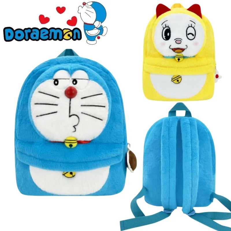 

Bandai новый плюшевый рюкзак Doraemon с героями мультфильмов Doraemon, большая вместительная сумка для хранения на открытом воздухе, сумка на плечо для кампуса, праздничный подарок для поездок на работу
