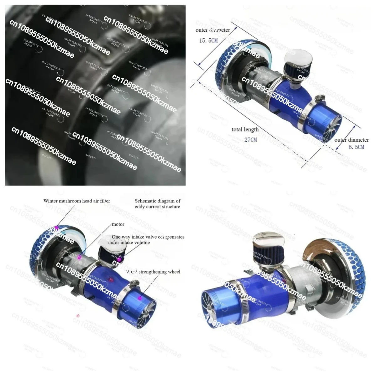 Universal Electric Turbocharger Kit, Automotive Intake Modified Parts, Engine Power Boost Air Intake System