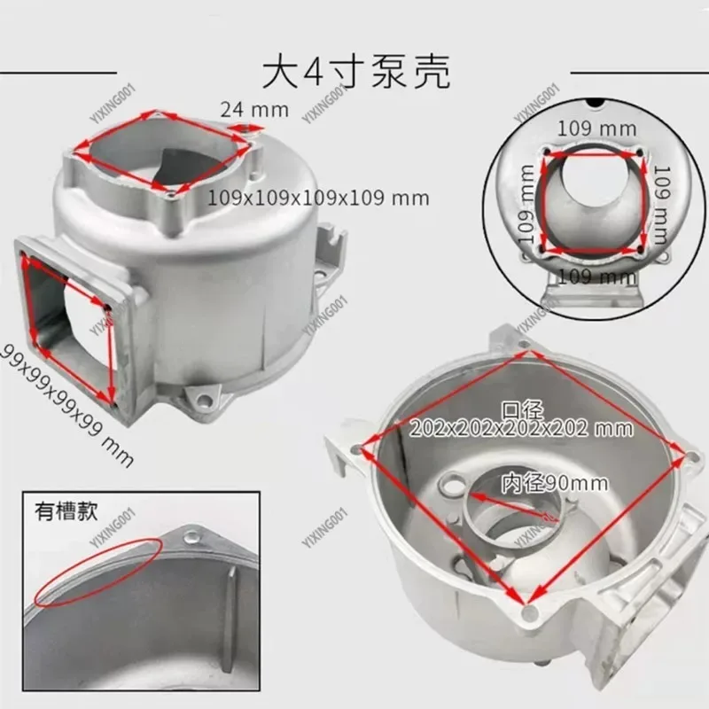 

2/3/4 Inch Water Pump Housing - 170/188F Self-Priming Pump Aluminum Pump Body Accessory