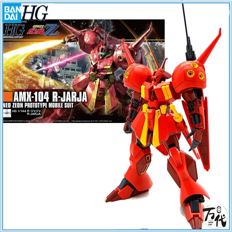 

ФИГУРКА BANDAI GUNDAM HG\144 AMX-104 R. JAJA ПОДЛИННАЯ МОДЕЛЬ GUNPLA ВЫСОКОГО ПЛЕЯТНОГО В СБОРЕ ИГРУШКИ ПОДАРОК МОДЕЛЬ КОЛЛЕКЦИКЛА