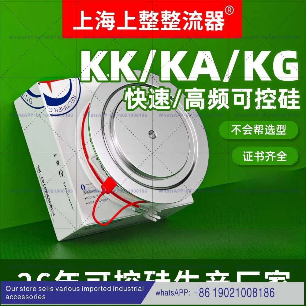 High Frequency Thyristor Plate Type KA/KG/KK500A 800A 1000A
