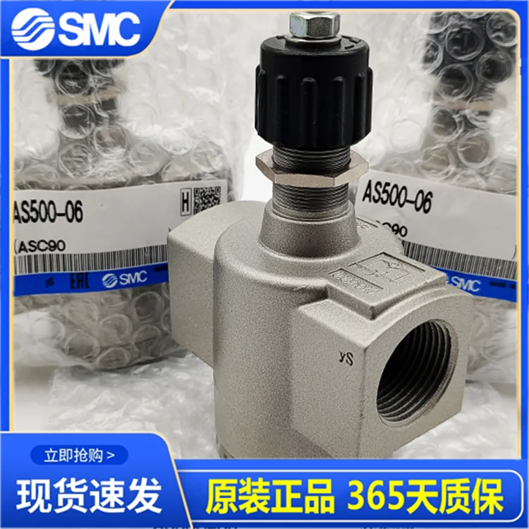 

SMC original large flow metal pressure regulator AS420-04, AS500-06, AS600-10 genuine!