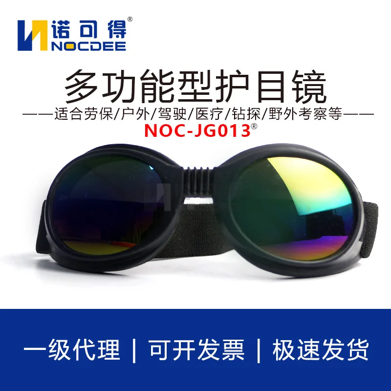 Sponge Folding Goggles Anti-Impact Anti-Splash Polished Goggles Sand-Proof Windproof Anti-Fog Safety Optics