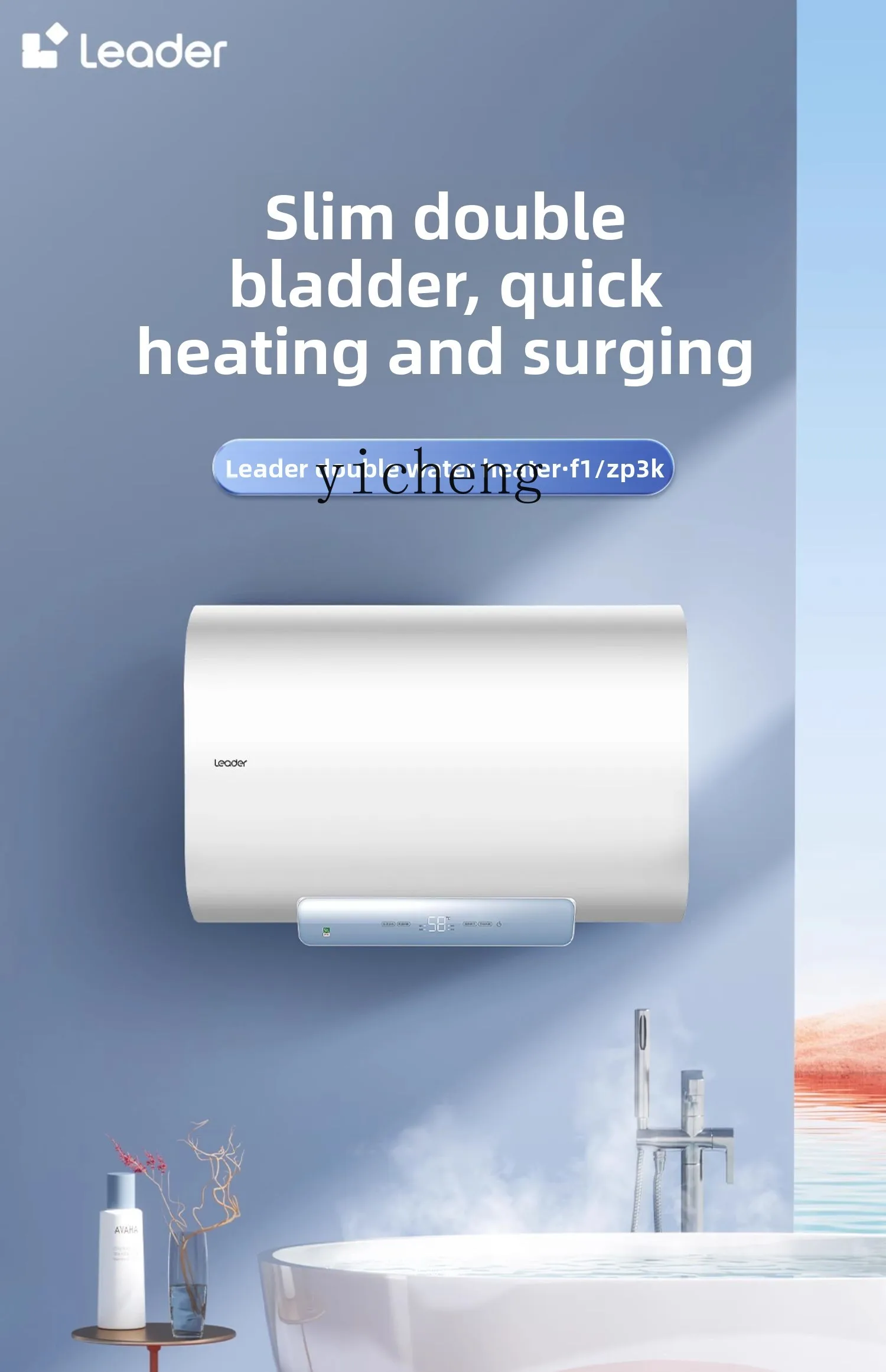 

ZZ electric water heater household thin double bile flat bucket water storage bath 60 liters speed heat saving