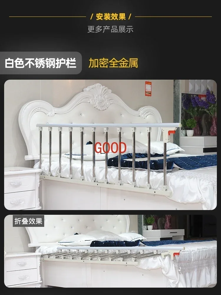 سياج سرير رجل عجوز مضاد للسقوط ومضاد للسقوط