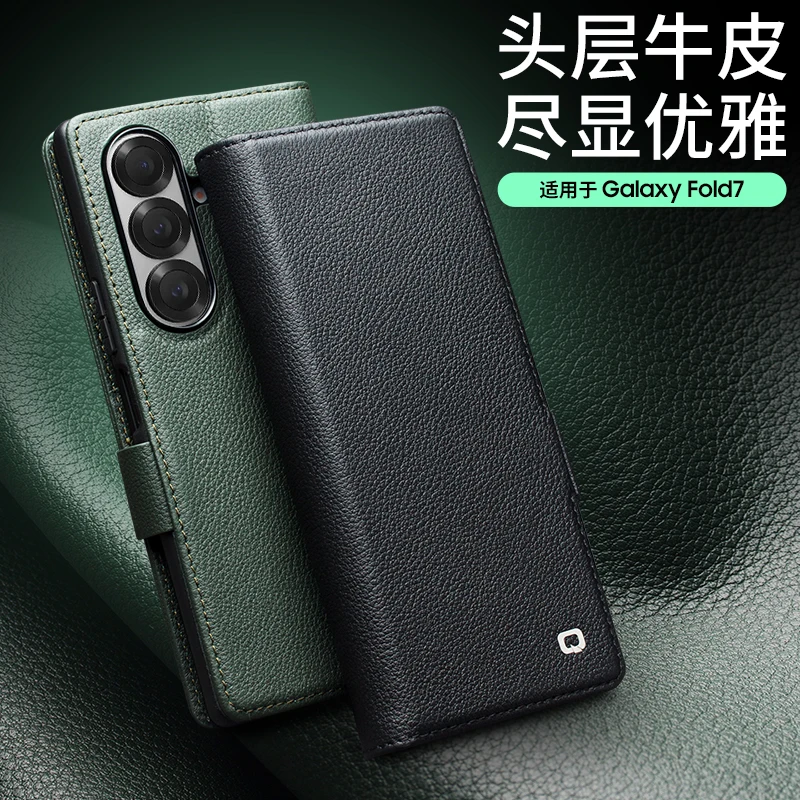 

QIALINO Luxury Natural Cowhide Premium Genuine Leather Case For Samsung Galaxy Z Fold 7 5G Folding Wallet Stand Shell Back Cover