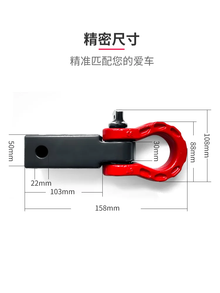 Aluminum alloy square mouth trailer hook rear bar U-shaped hook traction arm off-road vehicle modification