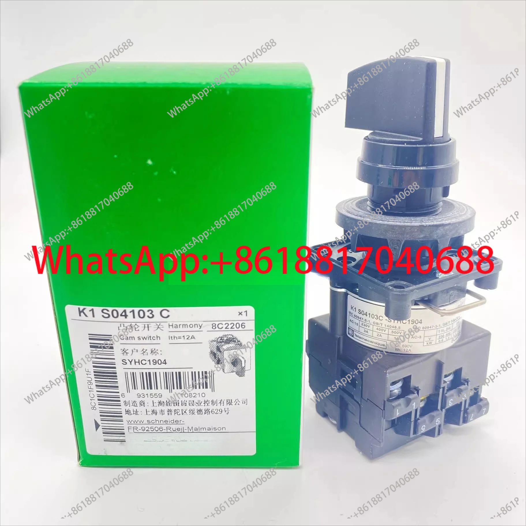 

K1S04103C-SYHC1904 cam switch 7 gear 0-7 gear original
