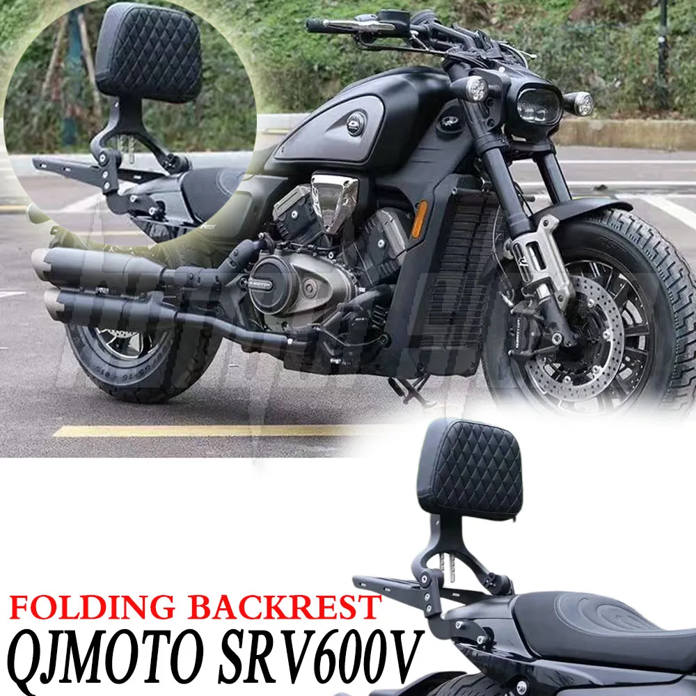 For QJMOTO SRV600V SRV 600V SRV600 600SRV SRV 600 V Motorcycle Folding Backrest Passenger Backrest Rear Backrest Modification