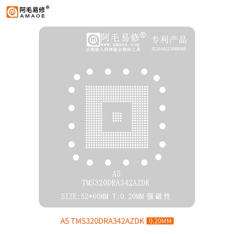 

BGA Reballing Stencil For TMS320DRA342AZDK A5 TMS320DM642AZDK TMS320DM642 TMS320DRA342 BGA Stencil Template