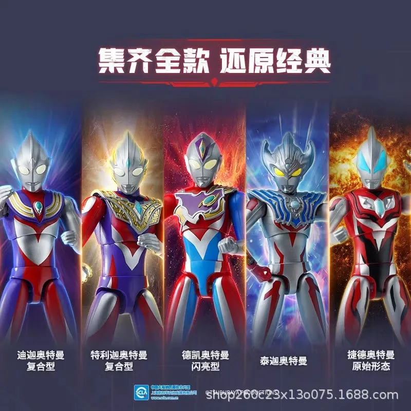 

Keeppley Ultraman Building Blocks Super Armor Hero Action Figure Toy for Kids
