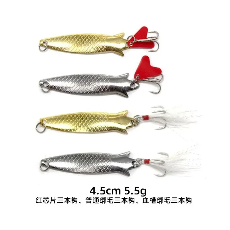 Zinc Alloy Glitter Fish Scale Metal Glitter Luya Bait Fishing Supplies Sea Fishing Perch Perch Straighten One's Mouth Grass Carp