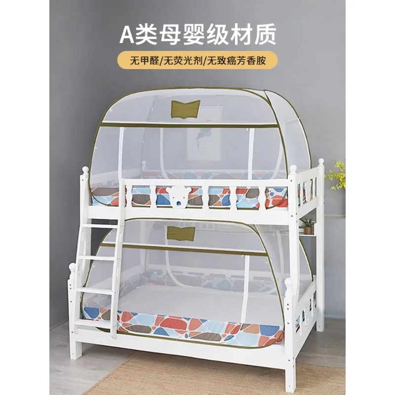 Mongolian yurt mosquito net is free of installation, convenient to fold, and can be used for student dormitories.