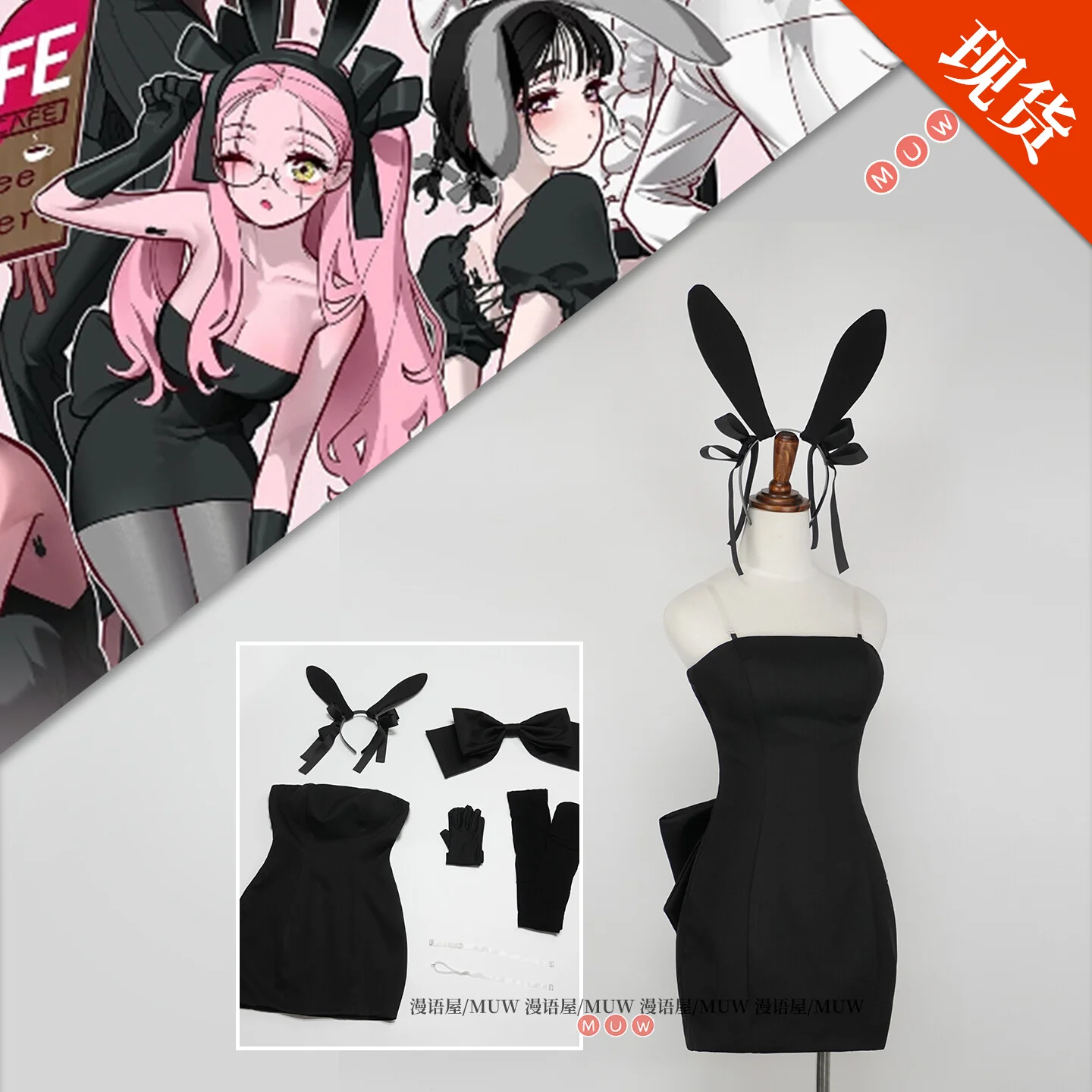 

Anime Alien Stage 3rd Anniversary Mizi Cosplay Costume Prop Cartoon Costumes Clothing Clothes Accessories Anime Hallowmas