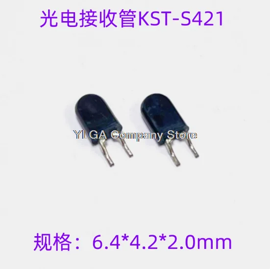 KST-S421 Infrared P…