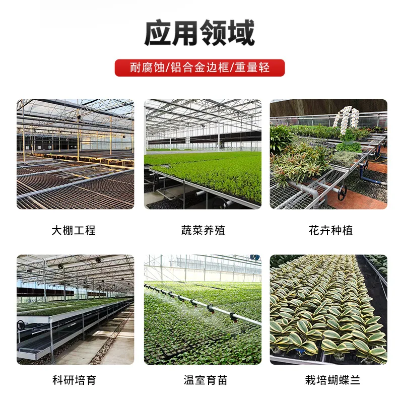 2025 Tidal-style seedling cultivation frame for greenhouse vegetables, flowers and plants that can be moved