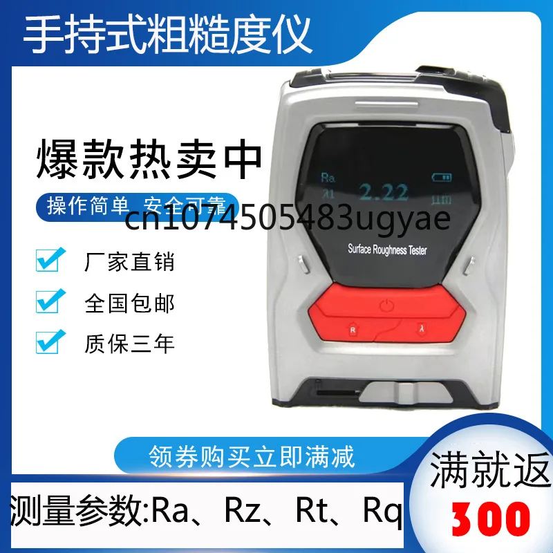 Handheld Roughness Tester TR100 Measuring Machine Portable Smoothness Tester Package