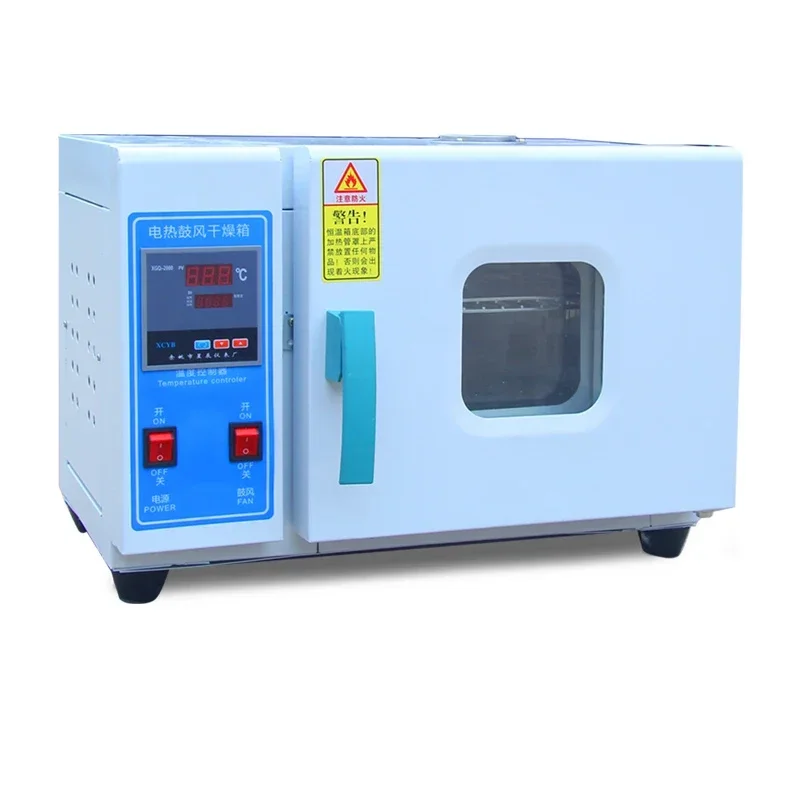 1pc Electric Heating Blast Constant Temperature Drying Oven Industrial Oven 220v/2600w Hot Air Circulation Drye
