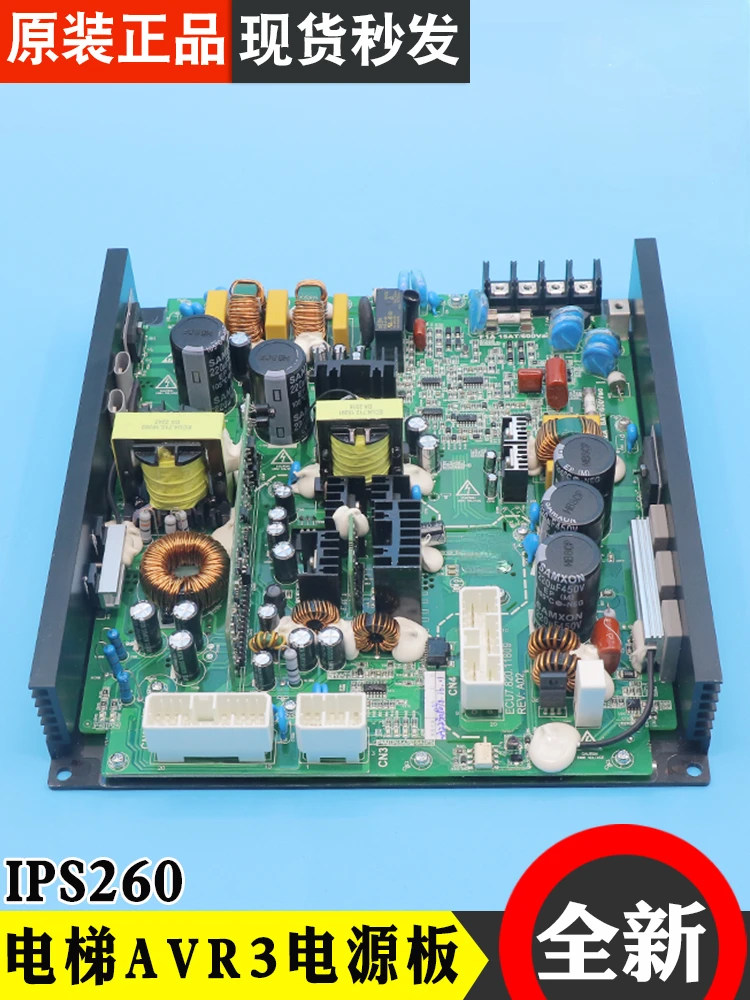 Avr3 Switch Power Supply Board Ips260mca Control Cabinet Power Box Rev: A01 HGE Elevator