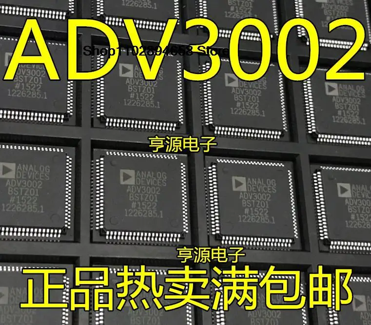 

5PCS ADV3002BSTZ01 ADV3002 QFP-80