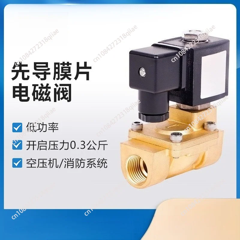 vanne-solenoide-a-diaphragme-pilote-serie-ycd21-taille-15-50-vanne-de-regulation-d'eau