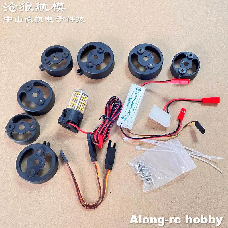 Along Rc Hobby Simulated Tail Flame Exhaust Light Kit V2 Universal For 70Mm 80Mm 90Mm Edf Rc Airplane Flying Wing Hobby
