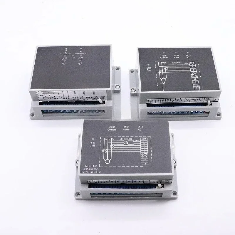 Marine reverse power relay overload unloading reverse power alarm relay