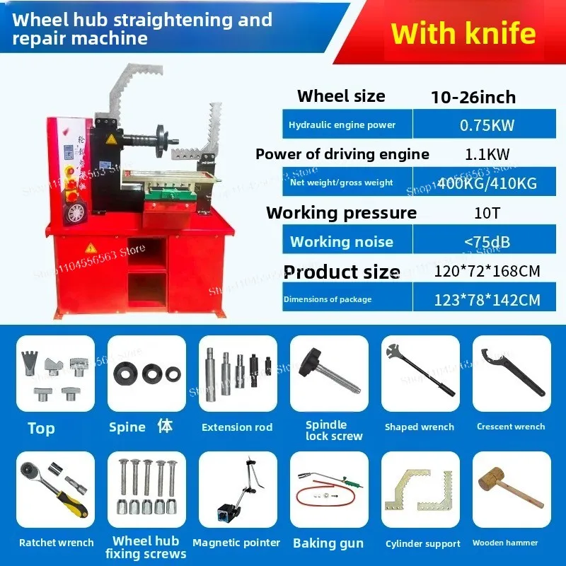 Wheel Rim Repair and Reshaping , Aluminum Alloy Wheel Straightening Machine