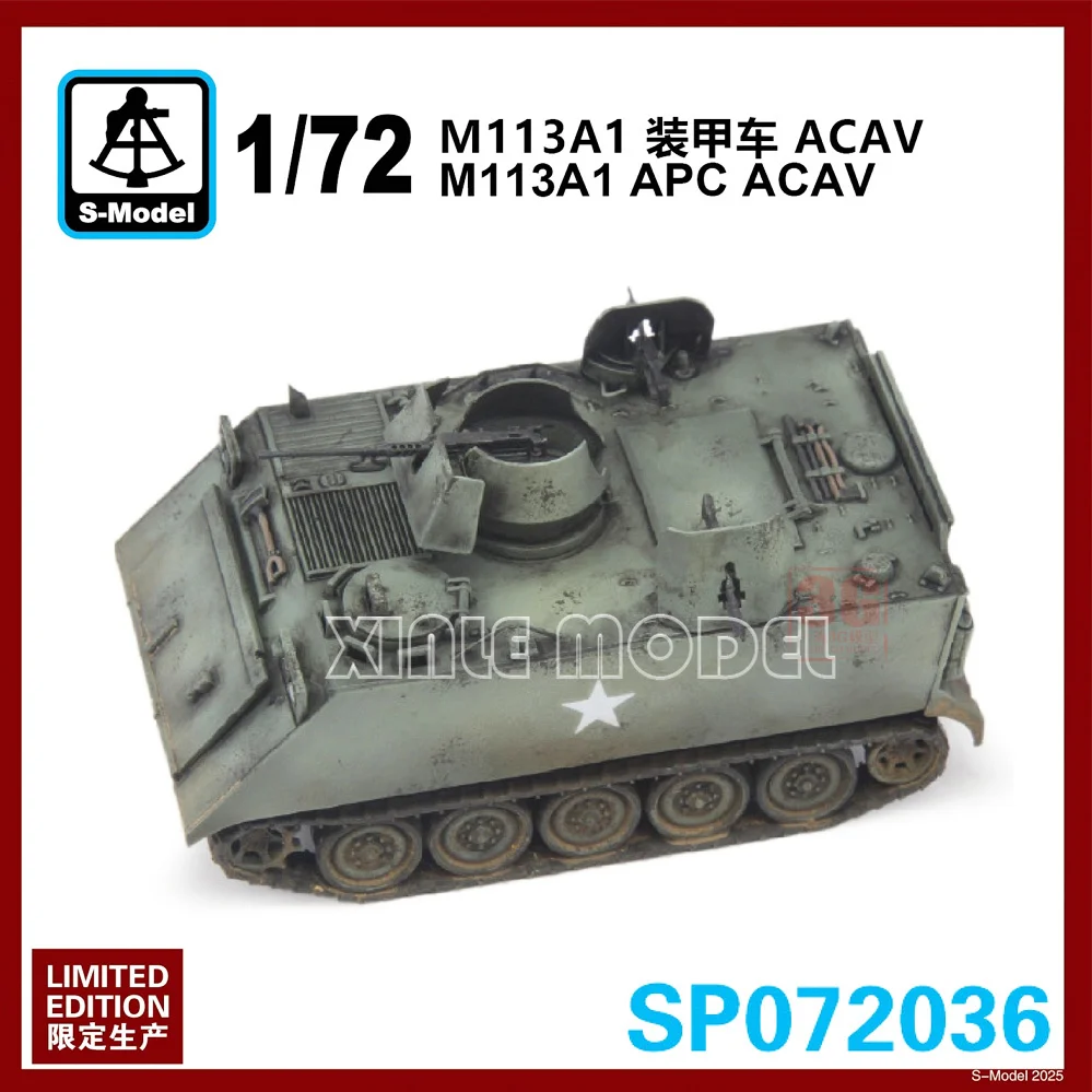 

Комплект пластиковой сборки модели S-модели SP072036 M113A1 APC ACAV 1/72