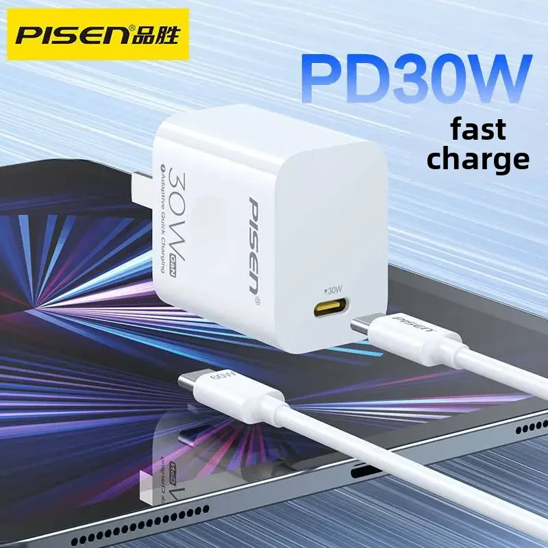 Pinsheng Nitrogen-platinum Foldable Charger Pd30w Suitable For 15 Fast Charging Universal iPhone 14pro Mobile Phone Chargers