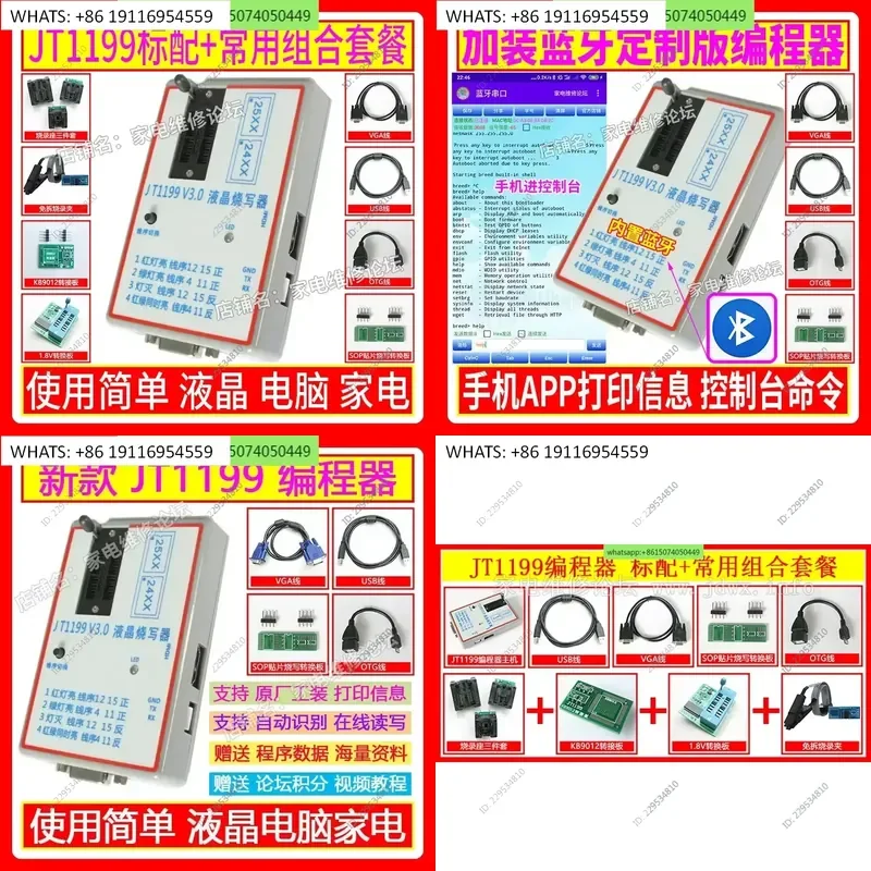 JT1199 Programmer V3.0 USB Multifunctional Programmer with LCD for Automatic Identification Original Factory Tooling