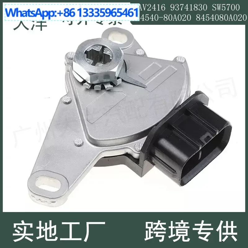 

AV2416 93741830 SW5700 84540-80A020 для переключателя безопасности нейтрального цвета Chevrolet