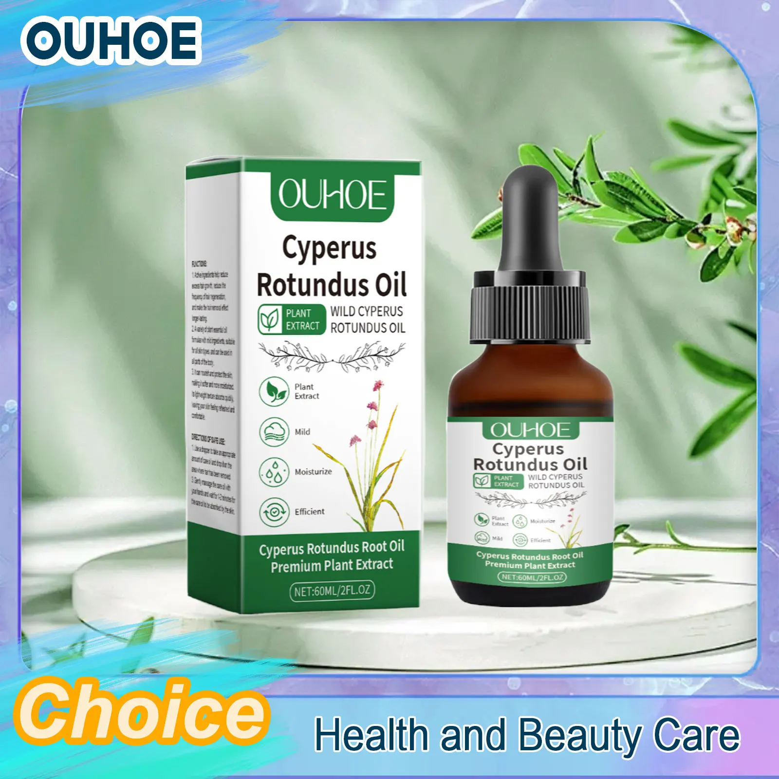 천연 Cyperus Rotundus 오일 제모 억제제 면도 진정 영양 진정 후 보습 썸네일 3