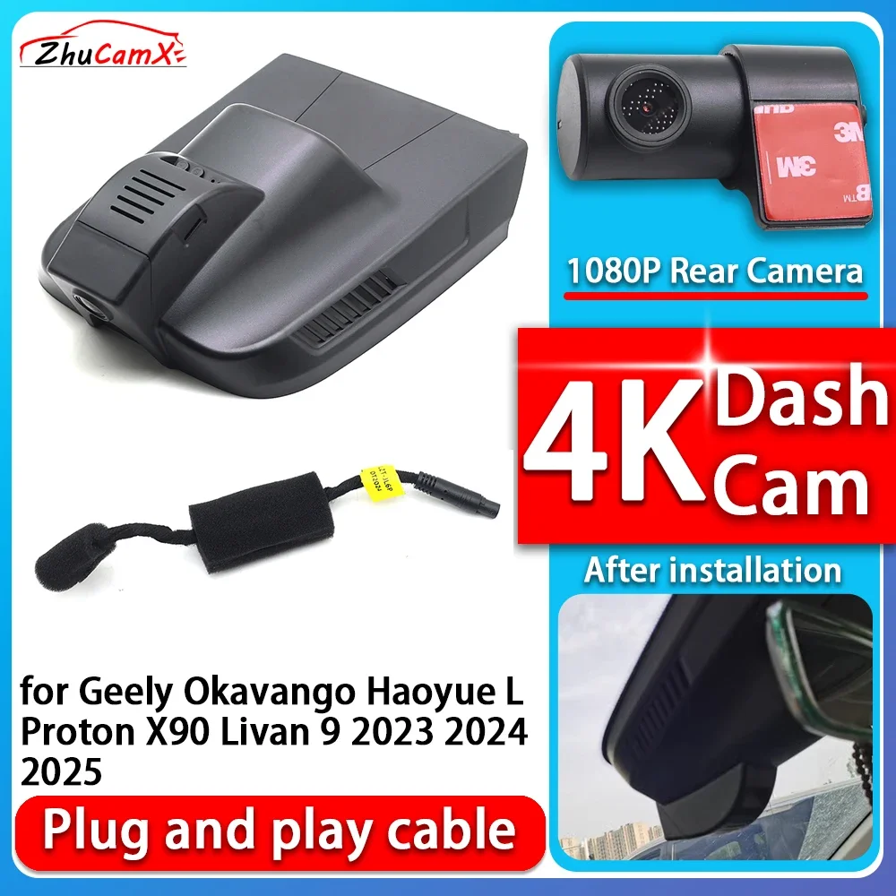 

4K 2160P Car Camera Plug and Play Dash Cam Video Night Vision For Geely Okavango Haoyue L Proton X90 Livan 9 2023 2024 2025