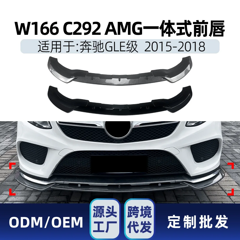 

Suitable for Mercedes-benz GLE Class W166 C292 2015-2018 AMG front shovel, front lip and front bumper cross-border modification