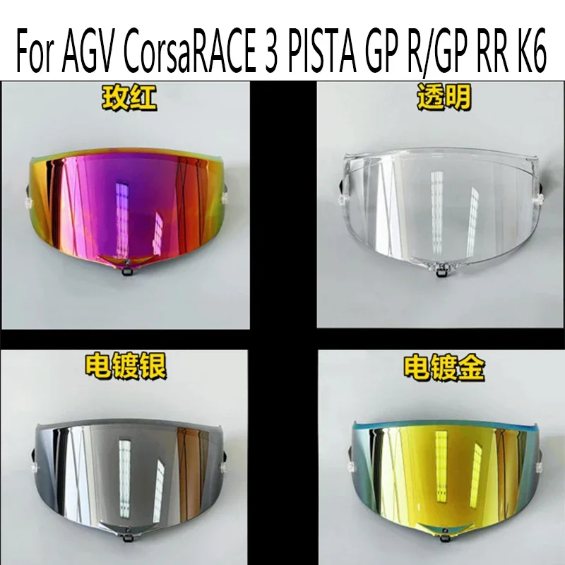 หน้ากากหมวกกันน็อคกระบังหน้าสำหรับ AGV corsarace 3 pista GP RR K6บังแดดชิ้นส่วนหมวกกันน็อคความแข็งแรงสูง