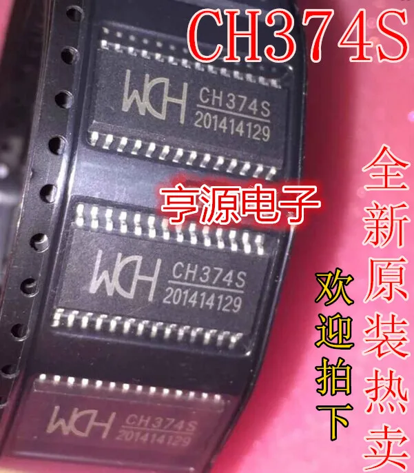 （10PCS/LOT）CH374S CH374  SOP-28 USB ic