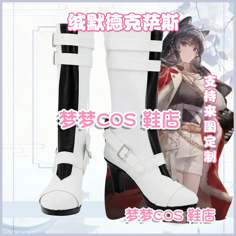 Anime Arknights Texas the Omertosa Cosplay Shoes White Medium-long PU Leather Flat Sole Boots For Halloween Carnival