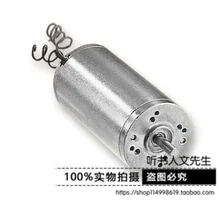 82890001 DC motor 194W/24V/3700RPM