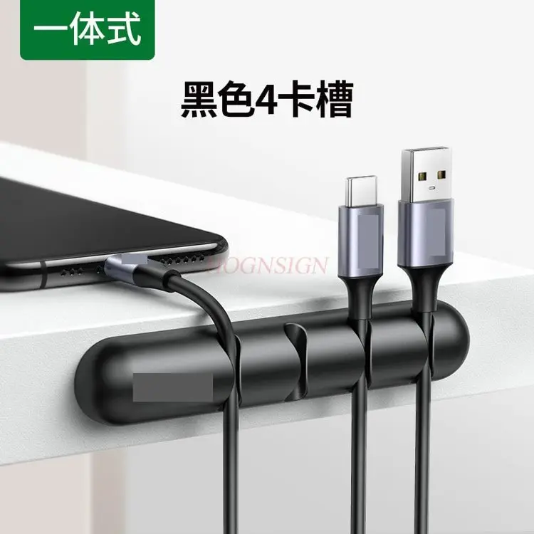 1pcs Data cable storage, desktop cable organizer, charging cable holder, mobile phone cable hub, buckle organizer