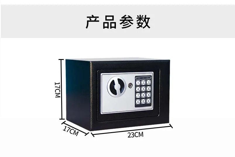 Coin Safe 17E Small All Steel Password Home Office Mini Safe Black Colors