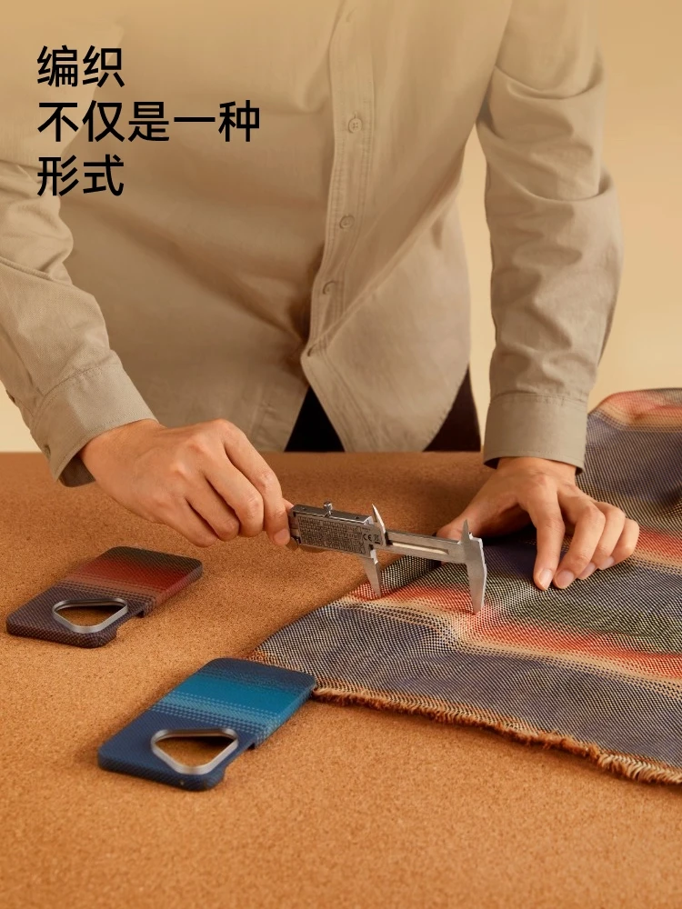 حافظة هاتف محمول p70pro/pro + حافظة واقية مضفرة من كيفلر غروب الشمس Moonrise رفيعة للغاية من ألياف الكربون المغناطيسية MagSafe #2