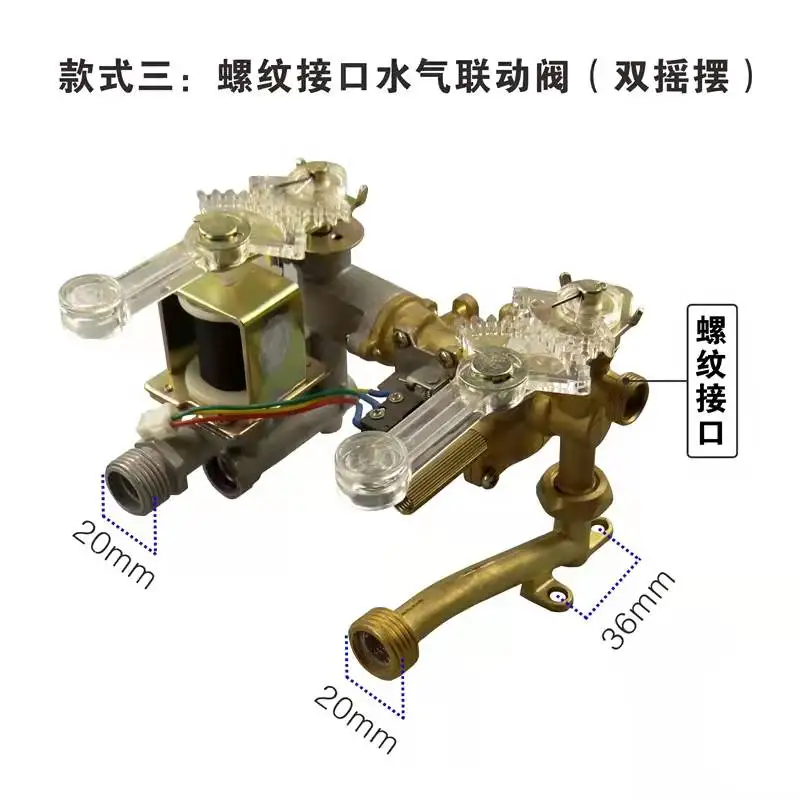 Isotto general gas water heater accessories- copper water valve and water-gas linkage valve assembly with anti-icing drain needl