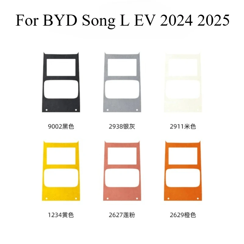 

For BYD Song L EV 2024 2025 Center Console Suede Decorative Sticker, Suede -Gear Shift Panel Style Interior Trim Wrap Cover