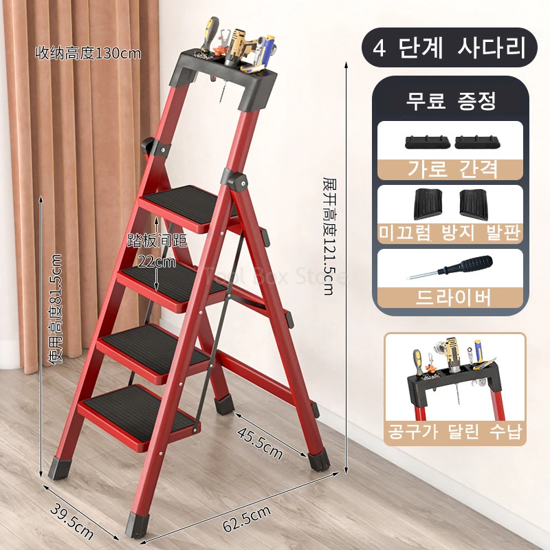 Ladders 3/4 Step Folding Ladder Foldable House Ladder Portable Ladder Chair Kitchen Step Stool Household Herringbone Stairs