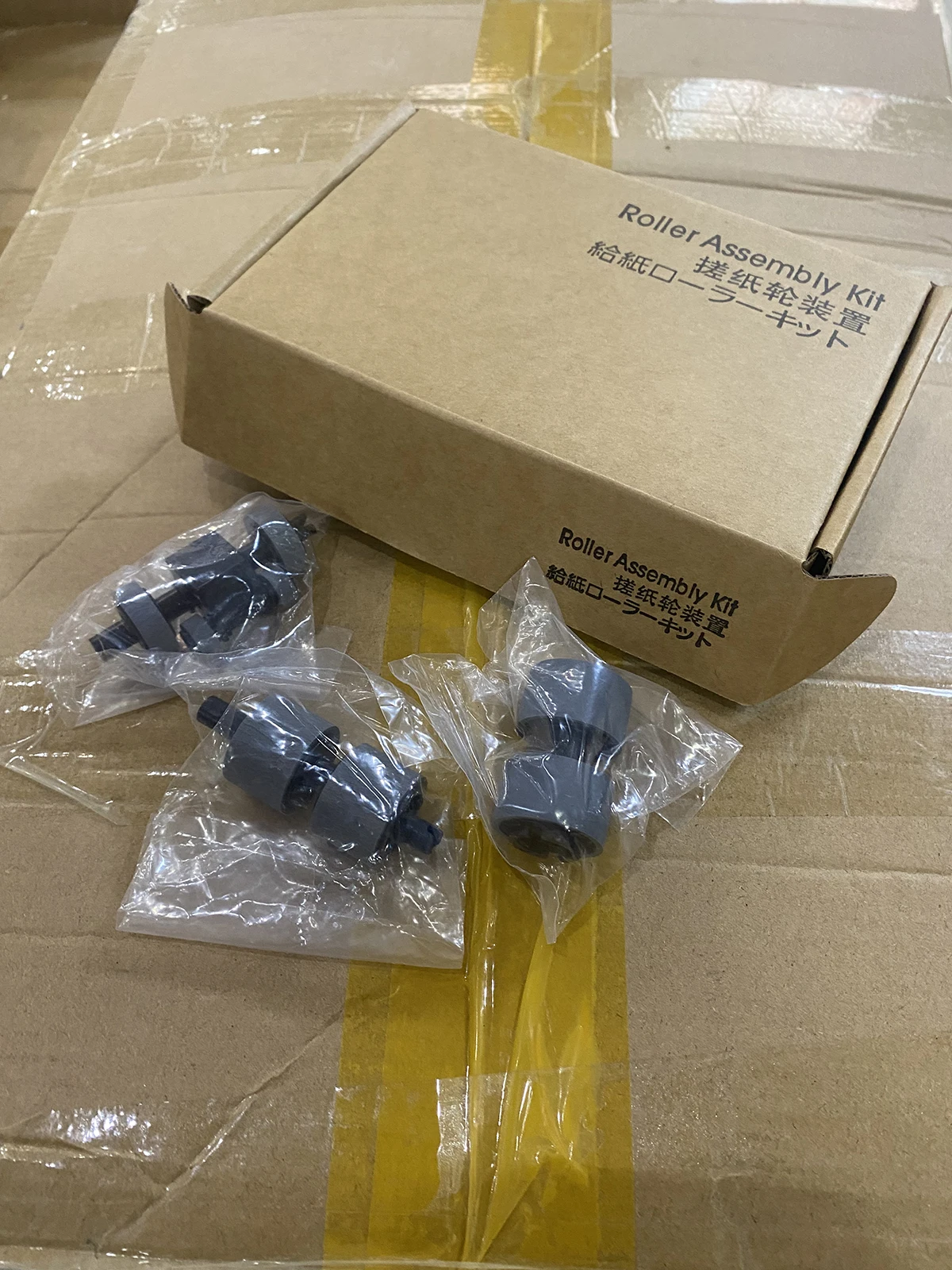 

1X PA03708-0001 Consumable Pick Roller Brake Roller Set for Fujitsu SP-1120 SP-1125 SP-1130 / SP1120 SP1125 SP1130