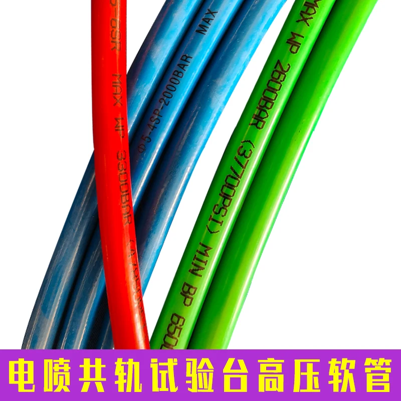 1PCS CRIN Iniettore Banco di Prova Tubo Linea Carburante 260mpa 280mpa 300mpa