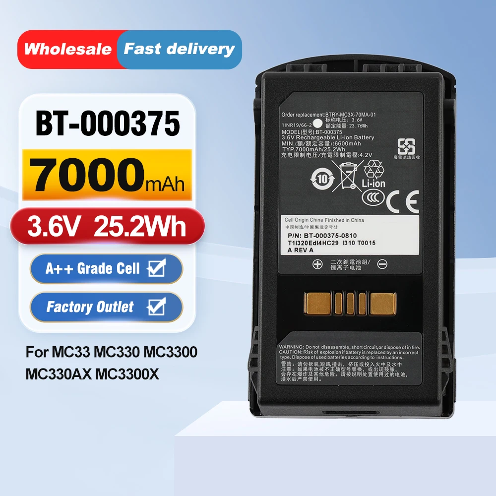 ETESBAY Rechargeable Li-ion BT-000375 Battery For Zebra MC33 MC330 MC330AX MC3300 MC3300X 3.6V 7000mAh